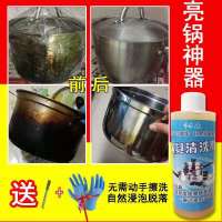 大瓶258克送手套+刷子+薄膜 买1送1不锈钢清洁膏多功能清洁剂锅具去油污锅底强力清洗神器
