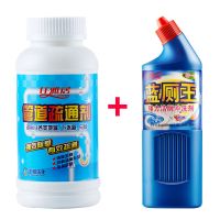 1瓶270疏通剂+1瓶 [大瓶]地漏管道疏通剂厨房下水管道通厕所卫生间马桶堵塞除臭剂