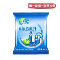 2包[轻微堵塞] 强力管道疏通剂厨房下水道管道厕所卫生间马桶堵塞清洁除臭剂神器