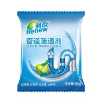 8包(严重堵塞) 强力管道疏通剂厨房下水道管道同厕所卫生间马桶堵塞清洁除臭剂