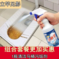 一瓶去除我给污垢清洁剂 强力管道疏通剂卫生间厨房地漏马桶堵塞疏通下水道厕所清洁除臭剂