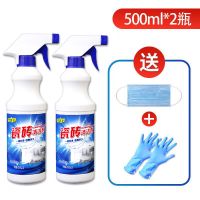 2瓶实惠装(无赠品) 瓷砖清洁剂洗地板液强力去污洗瓷砖液厕所卫生间清洗剂家用洁瓷剂