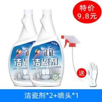 洁瓷剂*2(喷头*1) 瓷砖清洁剂强力去污家用洁瓷剂酸擦地砖清洁地板卫生间厨房地面