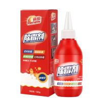 4瓶[600g] [送毛巾]除霉菌啫喱 瓷砖除霉剂清洁剂 玻璃胶除霉剂墙面去霉剂