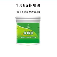 1.8kg补墙膏（送工具） 墙面修补翻新除霉剂白墙面墙体墙壁除霉去污霉斑清除剂墙面防霉