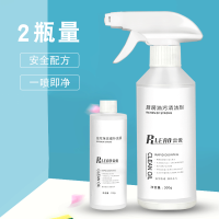 2瓶量-(泡沫去污)升级装 [2瓶]油烟净厨房油污净泡沫清洁剂地板饭店重油污清洗剂正品