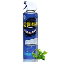 1瓶绿茶味【不送毛巾】 胜意空调清洗剂家用挂机外机清洁剂涤尘清洁泡沫清新剂除味