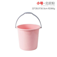 小号北欧粉 塑料手提小水桶家用大号加厚洗衣桶储水桶洗车圆桶塑料桶