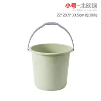 小号北欧绿 塑料手提小水桶家用大号加厚洗衣桶储水桶洗车圆桶塑料桶
