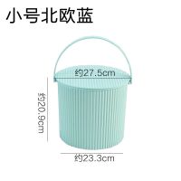 小号北欧蓝 水桶凳塑料加厚可坐家用储水钓鱼桶手提洗澡篮洗衣带盖储物收纳桶