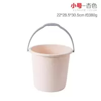 小号杏色 塑料手提小水桶家用大号加厚洗衣桶储水桶洗车圆桶塑料桶