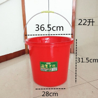 40桶单个无盖+红色喜字脸盆(无送) 大号耐摔塑料红桶学生桶家用带盖储水桶加厚洗澡洗衣桶洗车拖地桶