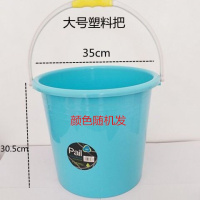 大号塑料把无盖单个（无送） 加厚塑料水桶手提桶家用洗澡桶大小号储水桶洗衣洗地桶洗车带盖桶