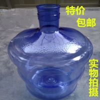 深蓝色18升pet加厚压盖 家用18升水桶饮水机桶/纯净水桶/矿泉水桶食品级加厚PET材质
