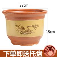 口径22(1个盆)送托盘 花盆陶瓷花盆特大号特价批紫砂盆红陶花盆送托盘兰花盆落地花盆
