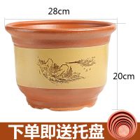 口径28（1个盆）送托盘 花盆陶瓷花盆特大号特价批紫砂盆红陶花盆送托盘兰花盆落地花盆
