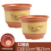 口径32+32（2个盆）送托盘 花盆陶瓷花盆特大号特价批紫砂盆红陶花盆送托盘兰花盆落地花盆