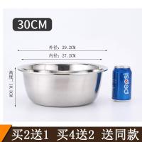 加厚30盆精钢打造 加厚加深不锈钢盆 厨房洗菜盆汤碗家用小盆子大号洗脸面盆