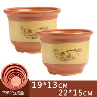 口径19+22(价)送托盘 花盆陶瓷花盆特大号特价批紫砂盆红陶花盆送托盘兰花盆落地花盆