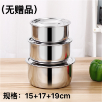 不锈钢三件套汤盆(带盖) 19cm+21cm+23cm [盆带盖]不锈钢汤盆加厚带盖油盆打蛋盆调料缸汤锅汤碗