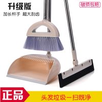 可灵可丽扫把簸箕套装单个扫帚扫地卫生间刮水器软毛笤帚组合家用