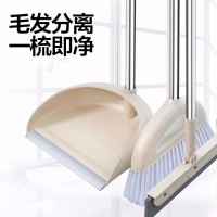 扫把套装簸箕单个组合三件套不沾毛笤帚软毛刮板畚斗畚箕扫帚扫地