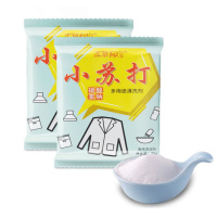 25克 小苏打多功能清洁去污[20包] 小苏打清洁粉厨房家用去污剂去味多功能洗涤粉衣服去污粉牙齿