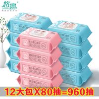 12大包x80抽 湿巾婴儿带盖80抽12包8包2包湿巾儿湿巾纸成人悠露湿纸巾批
