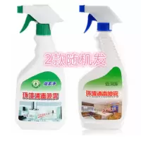 500*1瓶  500ml空气消毒液喷雾医院室内房间家用家庭剂消毒