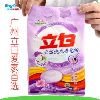 天然洗衣香皂粉1.018g*1袋 洗衣粉正品超洁清新去污熏衣香皂粉柔护特惠小包大包实惠装