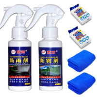 防雨剂1瓶防雾剂1瓶毛巾2条海绵2块 慧飞汽车玻璃防雾剂防雨剂汽车挡风玻璃防雨剂镀膜驱水车内防雾