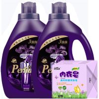 香水洗衣液8斤+内衣皂1包2块 [4-10斤]美依依洗衣液香水深度洁净低泡易漂洗持久留香无荧光剂