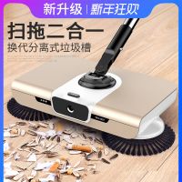 扫地机手推式吸尘器家用软扫把簸箕套装组合魔法扫帚魔术笤帚神器