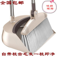 扫把单个家用魔法扫把扫帚软毛扫帚簸箕神器扫地笤帚大号扫把套装