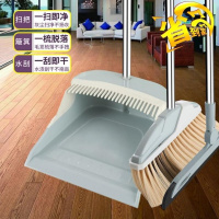 扫把簸箕套装扫帚笤帚畚箕三件套软毛单个扫把不沾头家用组合