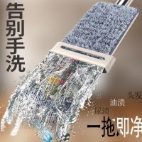 网红拖把家用平板免手洗懒人墩布桶擦木地板托把干湿两用拖布抖音