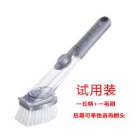 升级长柄刷锅神器(试用装) 刷锅神器洗锅刷清洁刷碗家用长柄海绵多功能洗碗神器厨房刷锅刷子