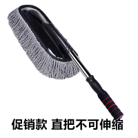 灰色蜡刷[直把不可伸缩] 汽车用品擦车洗车拖把蜡拖软毛除尘掸子不伤车漆车载清洁工具套装