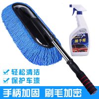 蓝色升级款蜡刷【可伸缩】+掸子蜡 汽车用品擦车洗车拖把蜡拖软毛除尘掸子不伤车漆车载清洁工具套装