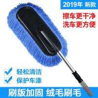 升级款伸缩蜡刷蓝色 汽车用品蜡拖除尘掸子擦车拖把洗车帮手软毛刷车刷子清洁工具专用