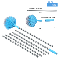 蓝色(3.3米)送平面刷头一个 尘刷屋顶伸缩蜘蛛网天花板除尘圆球加长刷包超长神器掸子扫把神器