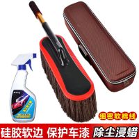 蜡拖+箱包+掸子蜡 汽车除尘掸子擦车拖把纯棉洗车拖把伸缩刷车神器扫灰工具清洗用品