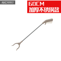 60CM加厚不锈钢款塑夹 环卫捡垃圾的卫生钳加厚加长铝合金垃圾夹子拾物器取物夹