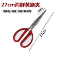 27cm海鲜黄鳝夹 鳝夹泥鳅夹 鳝鱼钳子鱼夹 夹蛇拾物夹板栗夾垃圾夹子鳝钳