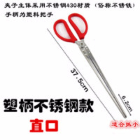 塑柄37.5直口 鳝夹泥鳅夹 鳝鱼钳子鱼夹 夹蛇拾物夹板栗夾垃圾夹子鳝钳