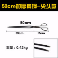 50cm加厚-尖头款 垃圾夹长柄扁头火钳垃圾钳拾物器铁钳烧烤炭钳煤饼夹炭火煤球钳子