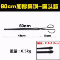 60cm加厚-扁头款 垃圾夹长柄扁头火钳垃圾钳拾物器铁钳烧烤炭钳煤饼夹炭火煤球钳子