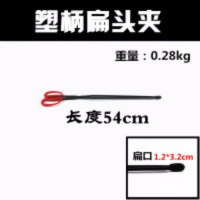 塑柄扁头款54cm 垃圾夹长柄扁头火钳垃圾钳拾物器铁钳烧烤炭钳煤饼夹炭火煤球钳子