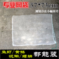 网袋 鳝夹泥鳅夹鳝鱼钳子鱼夹夹蛇拾物夹板栗夾垃圾夹子鳝钳老鼠夹