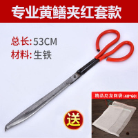 黄鳝钳红套款53CM 加长鳝夹鳝鱼钳控鱼器泥鳅夹螃蟹夹鳝鱼夹子环卫垃圾夹铁钳防滑